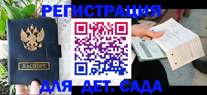 пропишу в квартире в Щёкино