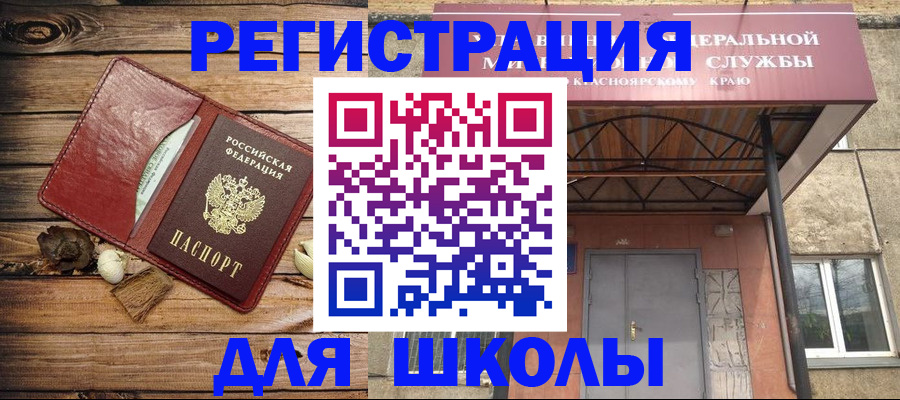 временная регистрация госуслуги в Щёкино